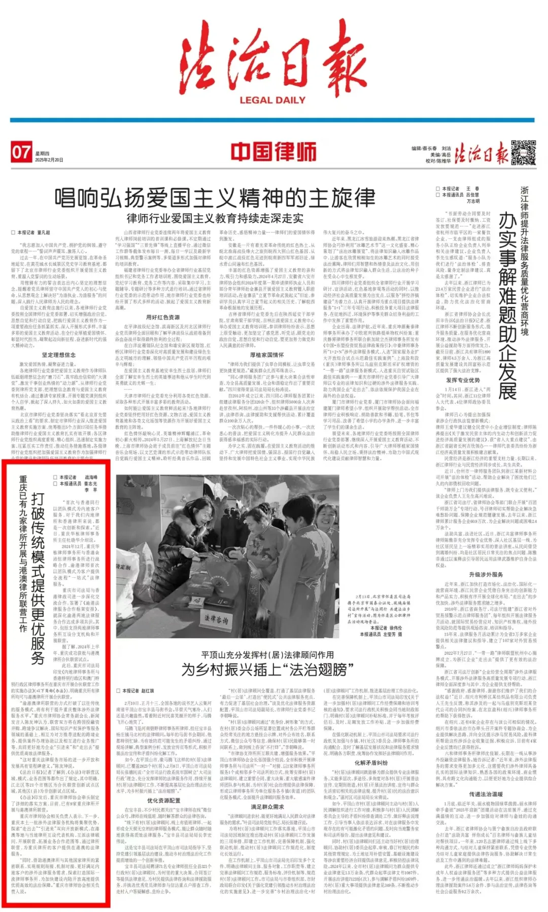 微信图片_20250221094258.jpg
